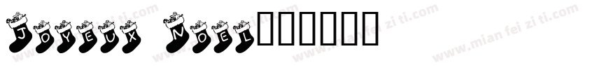 Joyeux Noel字体转换